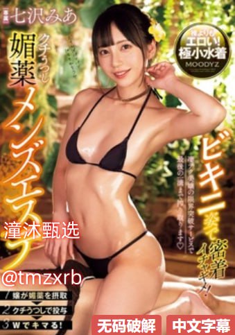 波多野结衣作品集-BTBD高清完整电影